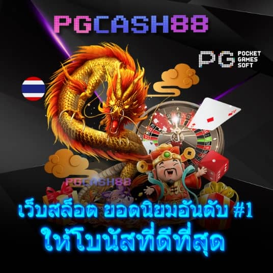 wowslot888