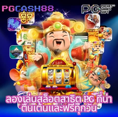 wowslot888